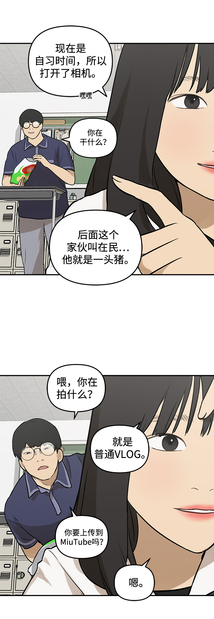 章节图片